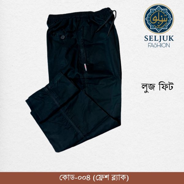 কালো কালার লুজ ট্রাউজার