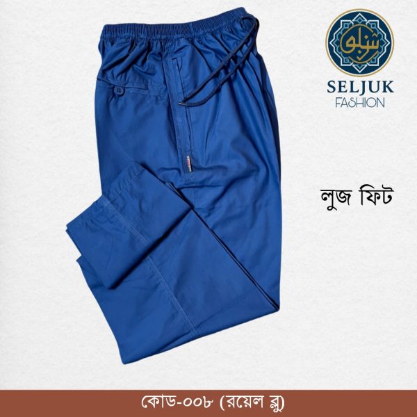 রয়েল ব্লু কালার লুজ ট্রাউজার