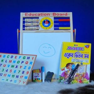 কিডস এডুক্যাশন ম্যাগনেট বোর্ড ও ম্যাজিক খাতা প্যাকেজ