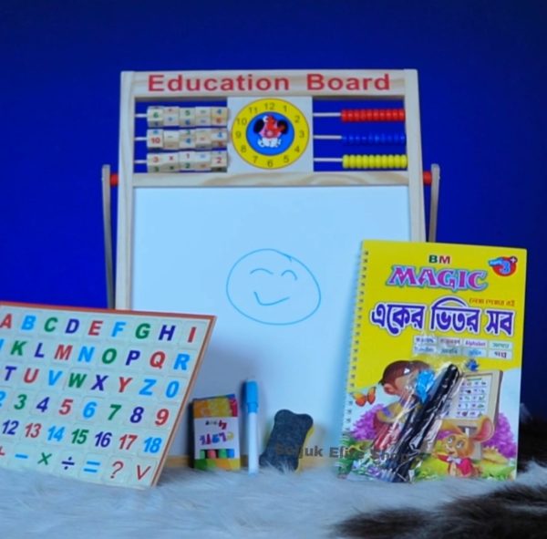 কিডস এডুক্যাশন ম্যাগনেট বোর্ড ও ম্যাজিক খাতা প্যাকেজ